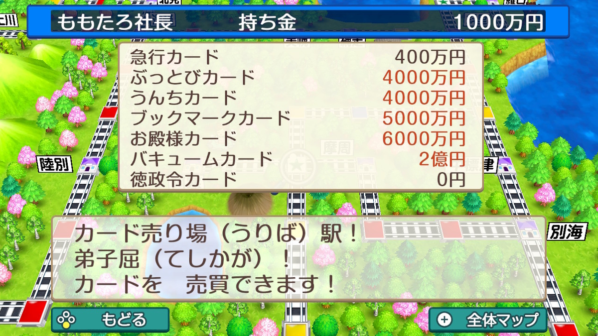 f:id:YON_4:20210228124340j:plain