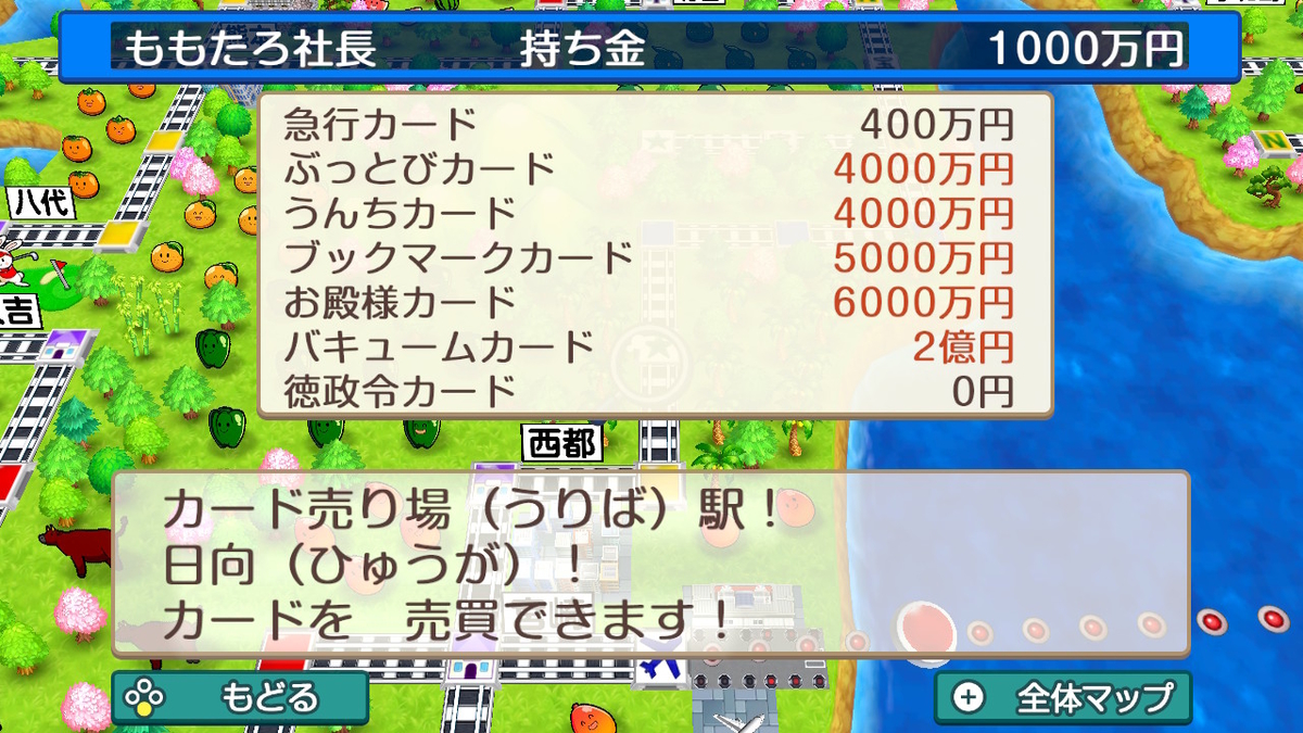 f:id:YON_4:20210228124344j:plain