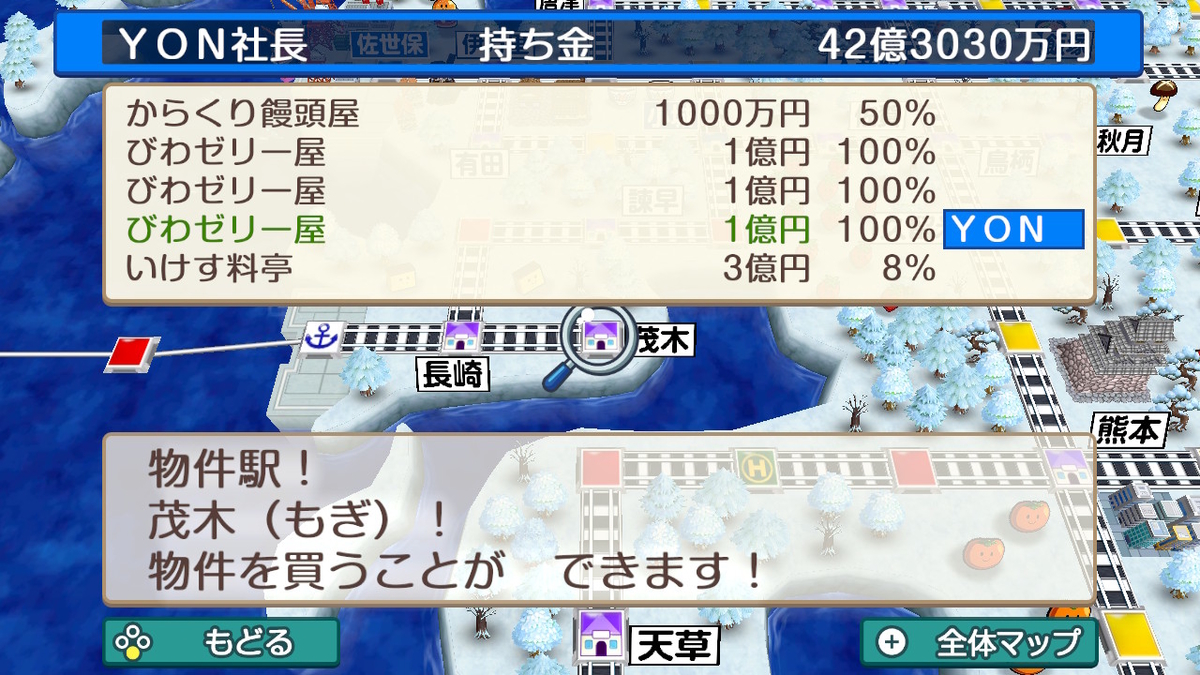 f:id:YON_4:20210228124744j:plain