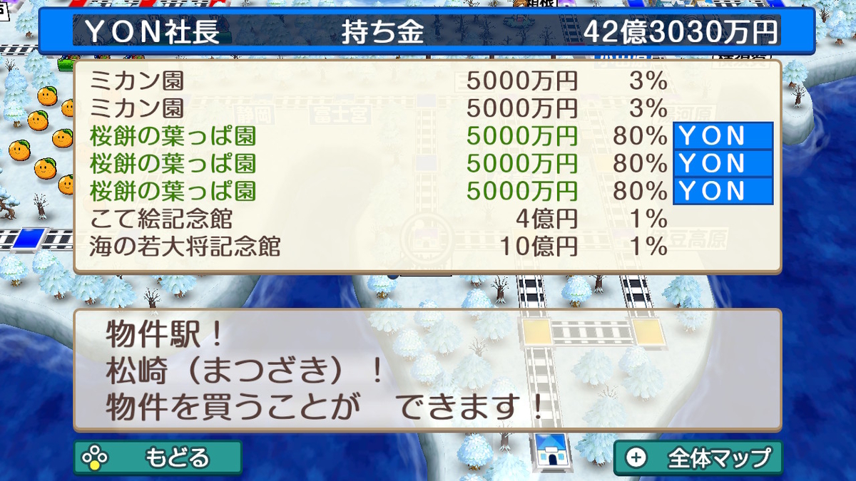 f:id:YON_4:20210228124747j:plain