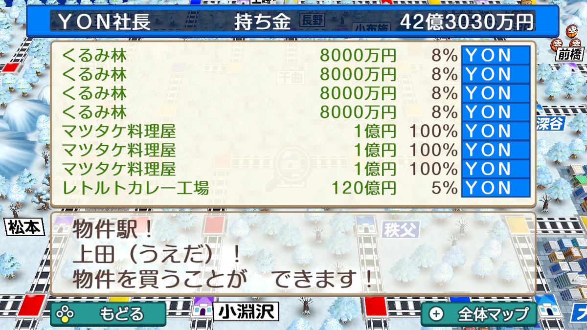 f:id:YON_4:20210228124750j:plain