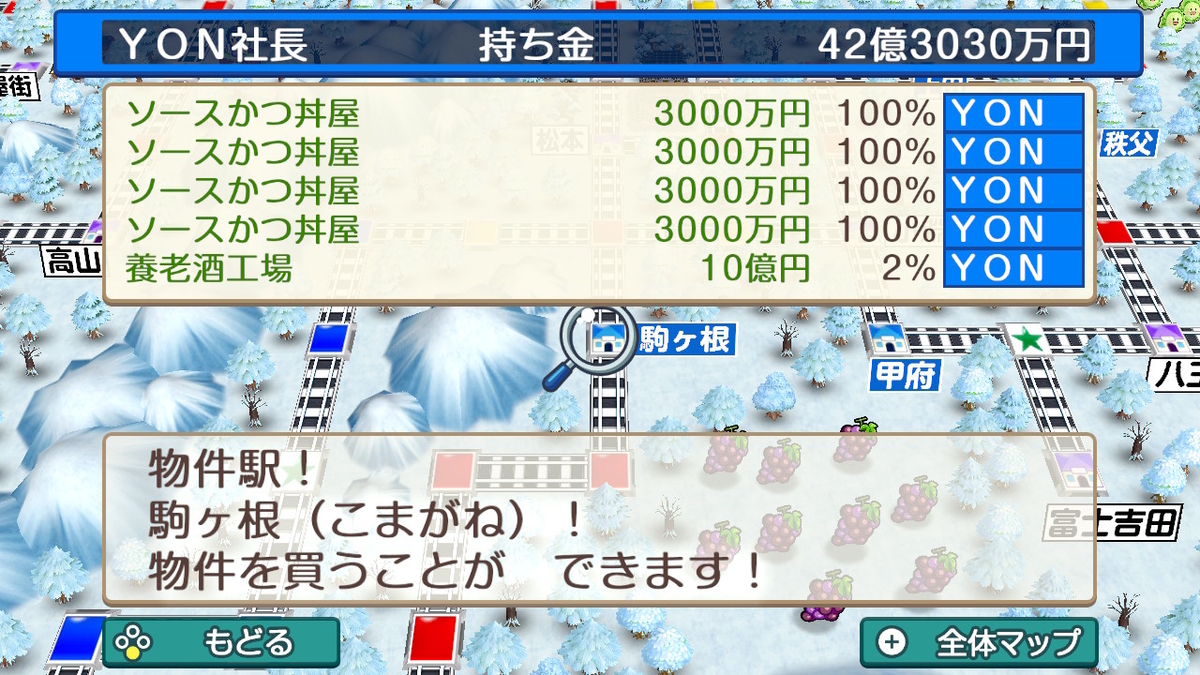 f:id:YON_4:20210228124755j:plain