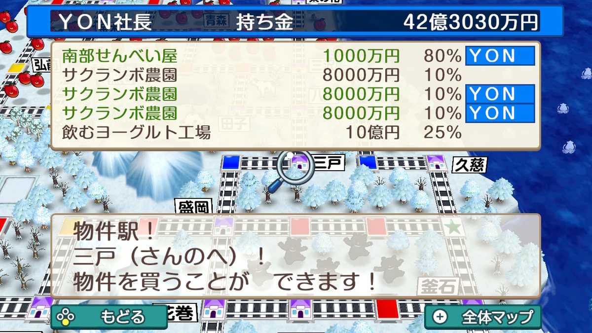 f:id:YON_4:20210228124803j:plain