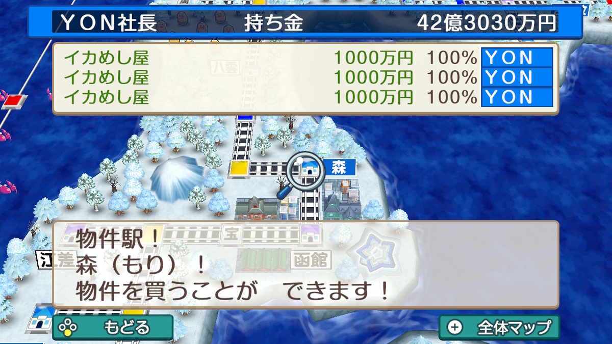 f:id:YON_4:20210228124806j:plain