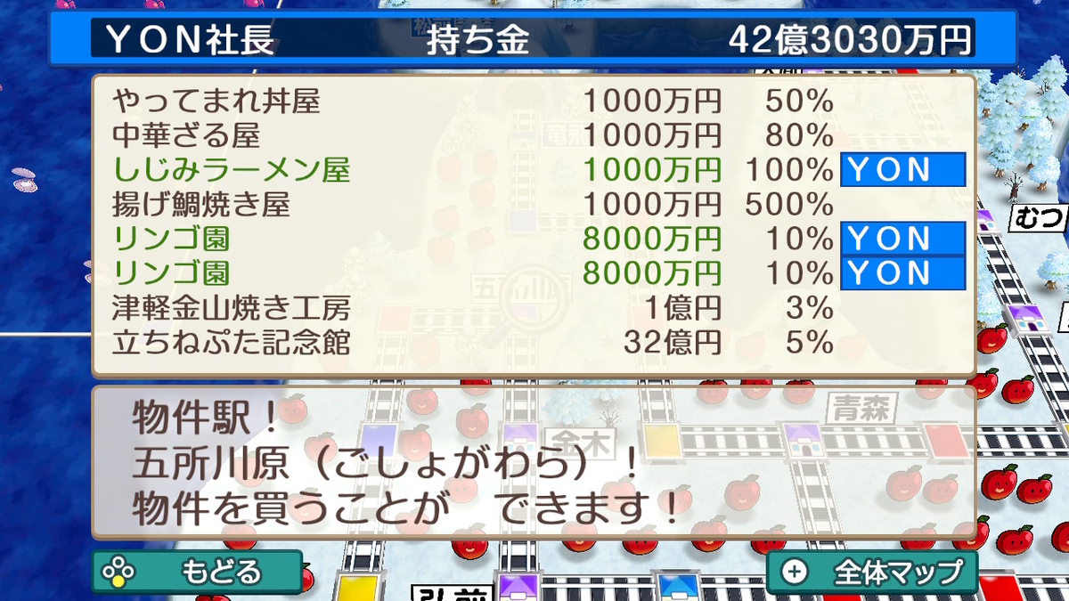 f:id:YON_4:20210228124814j:plain