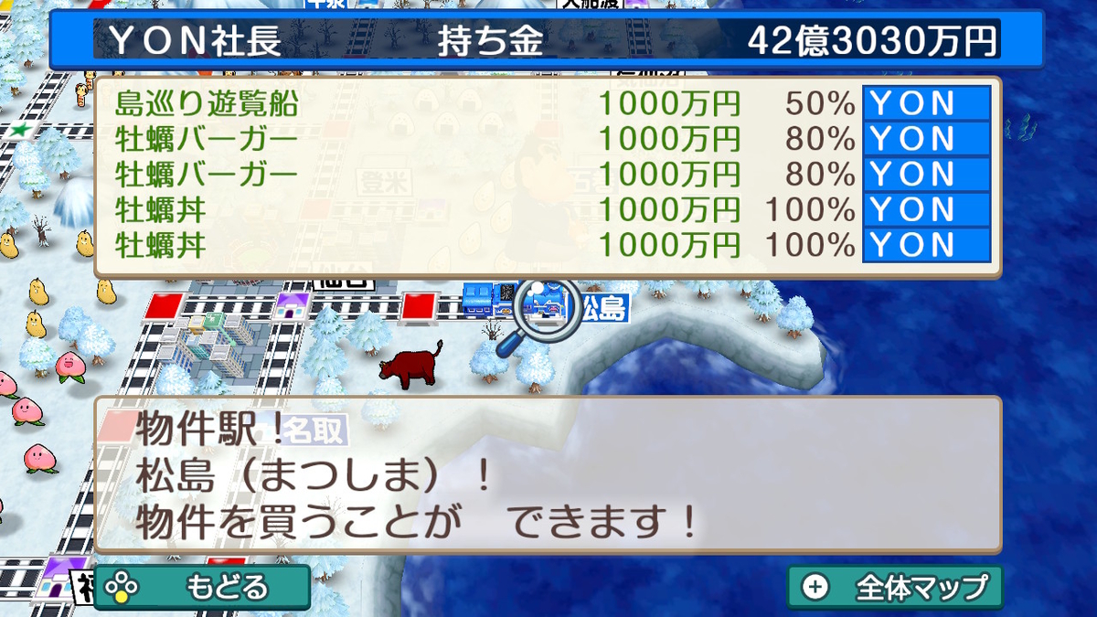 f:id:YON_4:20210228124818j:plain