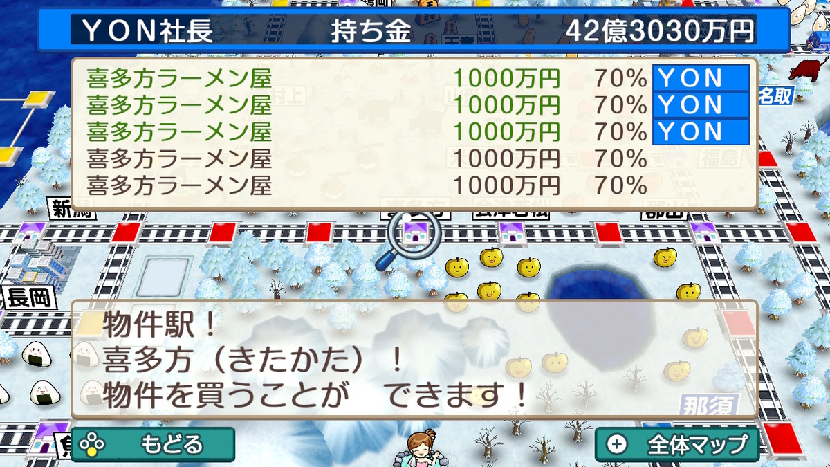 f:id:YON_4:20210228124821j:plain