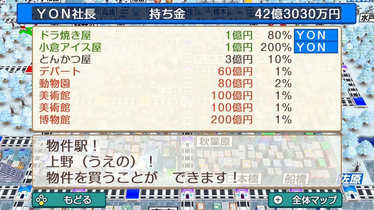f:id:YON_4:20210228124828j:plain