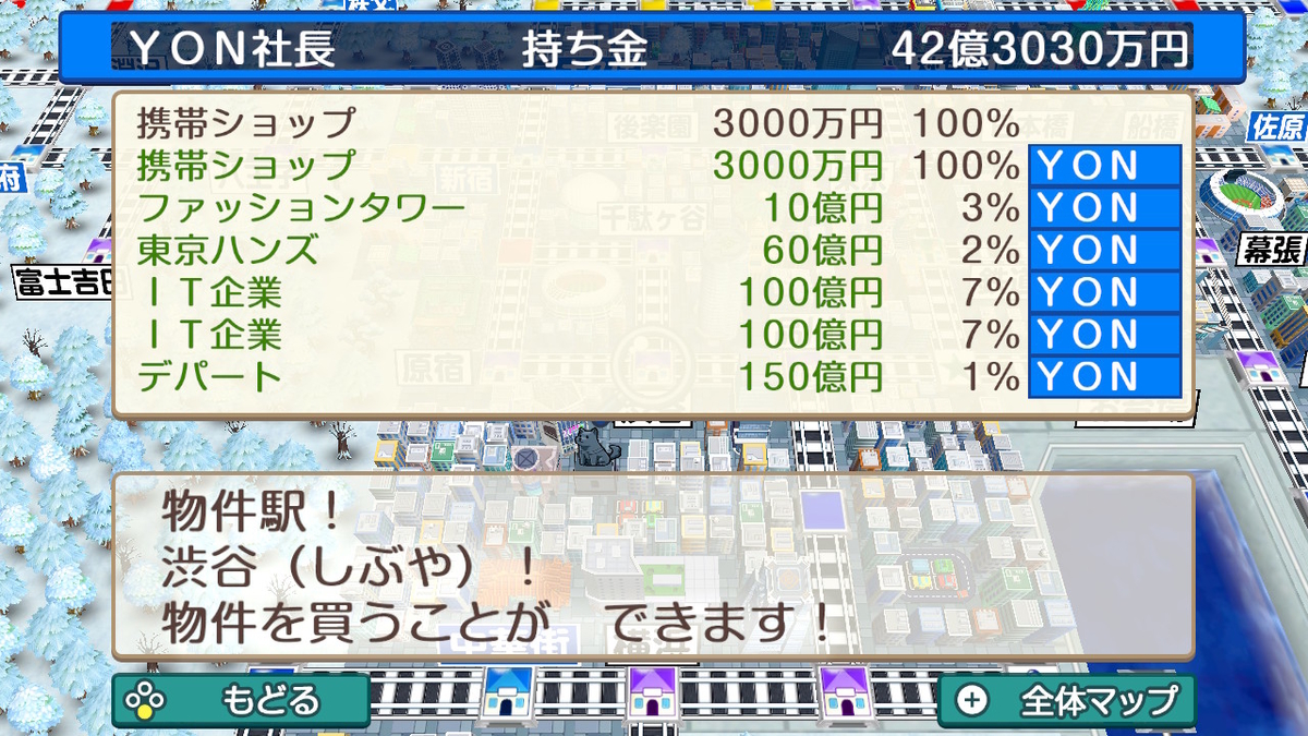 f:id:YON_4:20210228124835j:plain