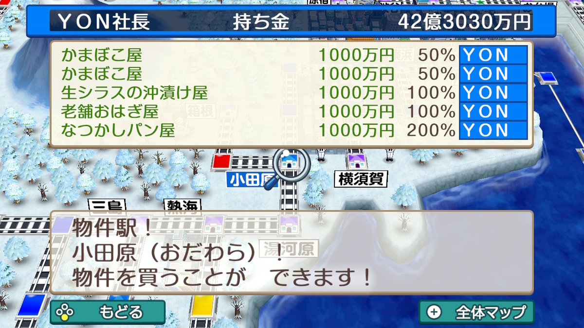 f:id:YON_4:20210228124839j:plain