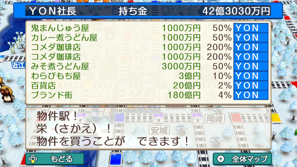 f:id:YON_4:20210228124843j:plain