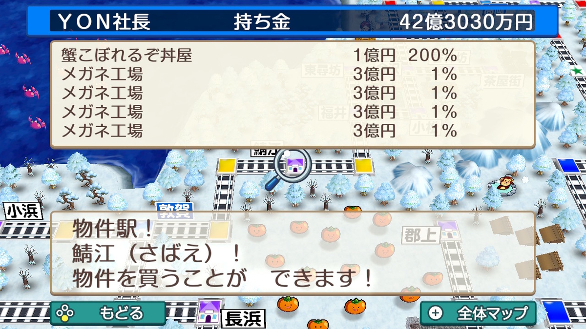 f:id:YON_4:20210228124846j:plain