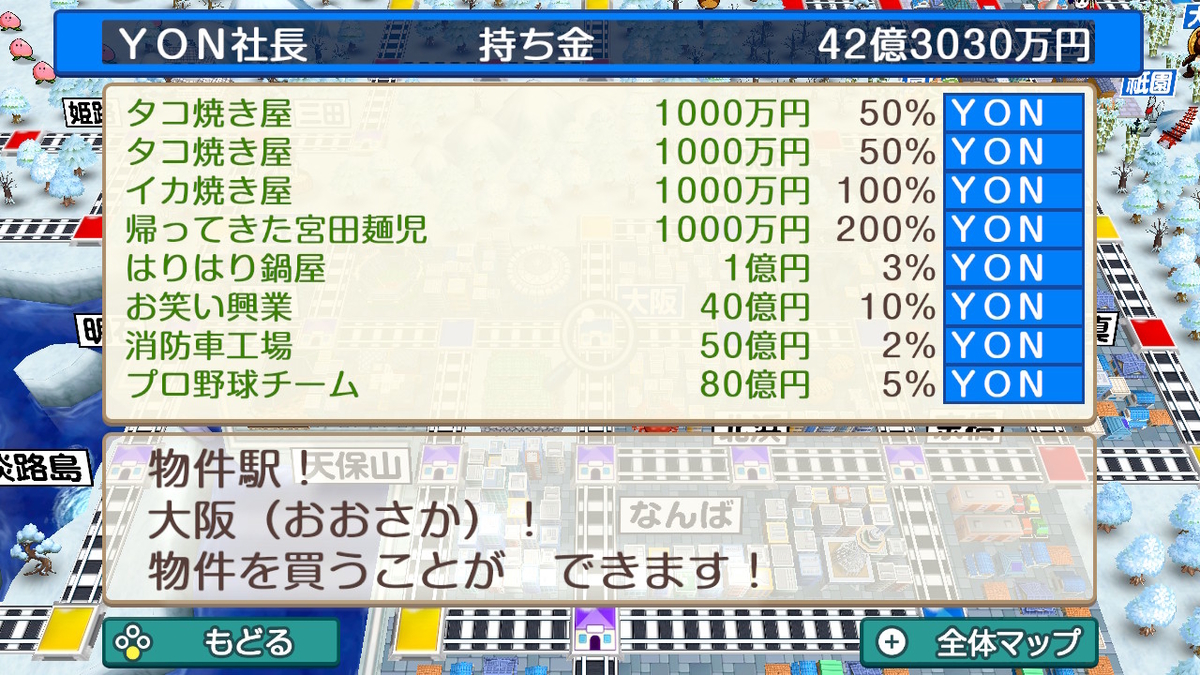 f:id:YON_4:20210228124850j:plain