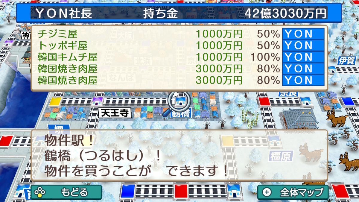 f:id:YON_4:20210228124854j:plain