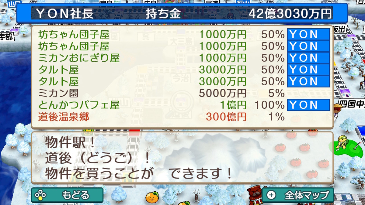 f:id:YON_4:20210228124857j:plain