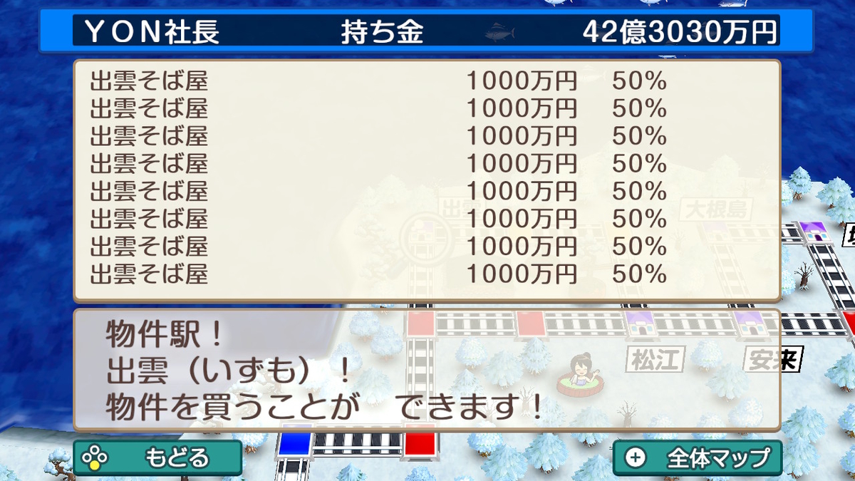 f:id:YON_4:20210228124901j:plain