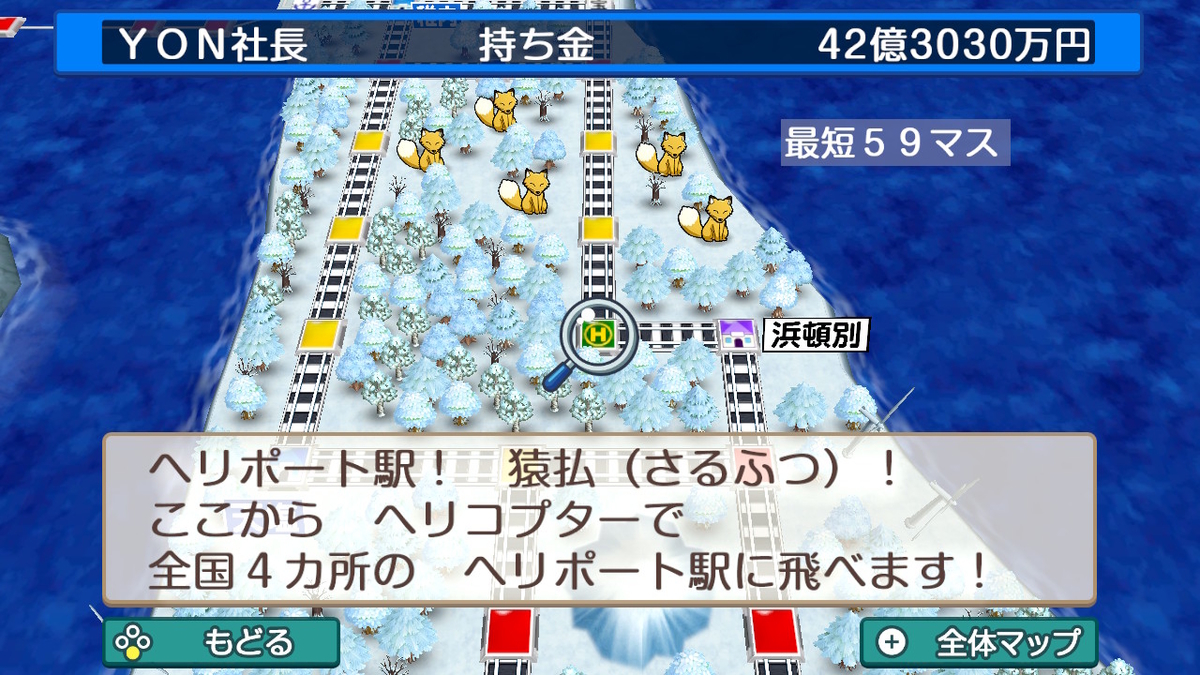 f:id:YON_4:20210301002027j:plain