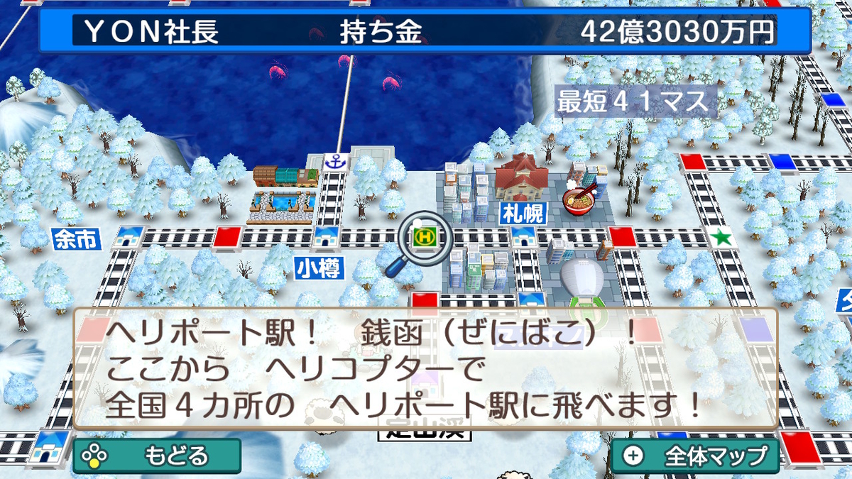 f:id:YON_4:20210301002031j:plain