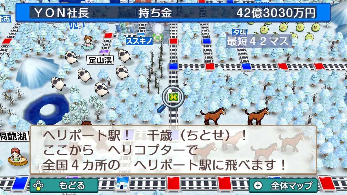 f:id:YON_4:20210301002034j:plain