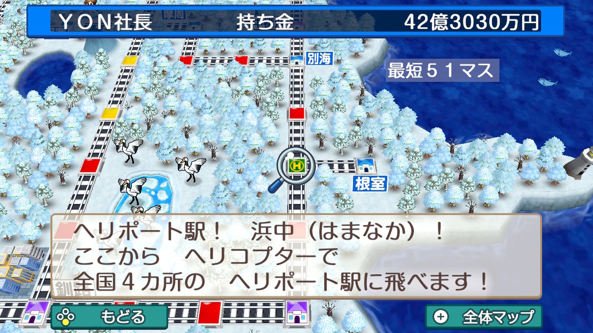 f:id:YON_4:20210301002038j:plain