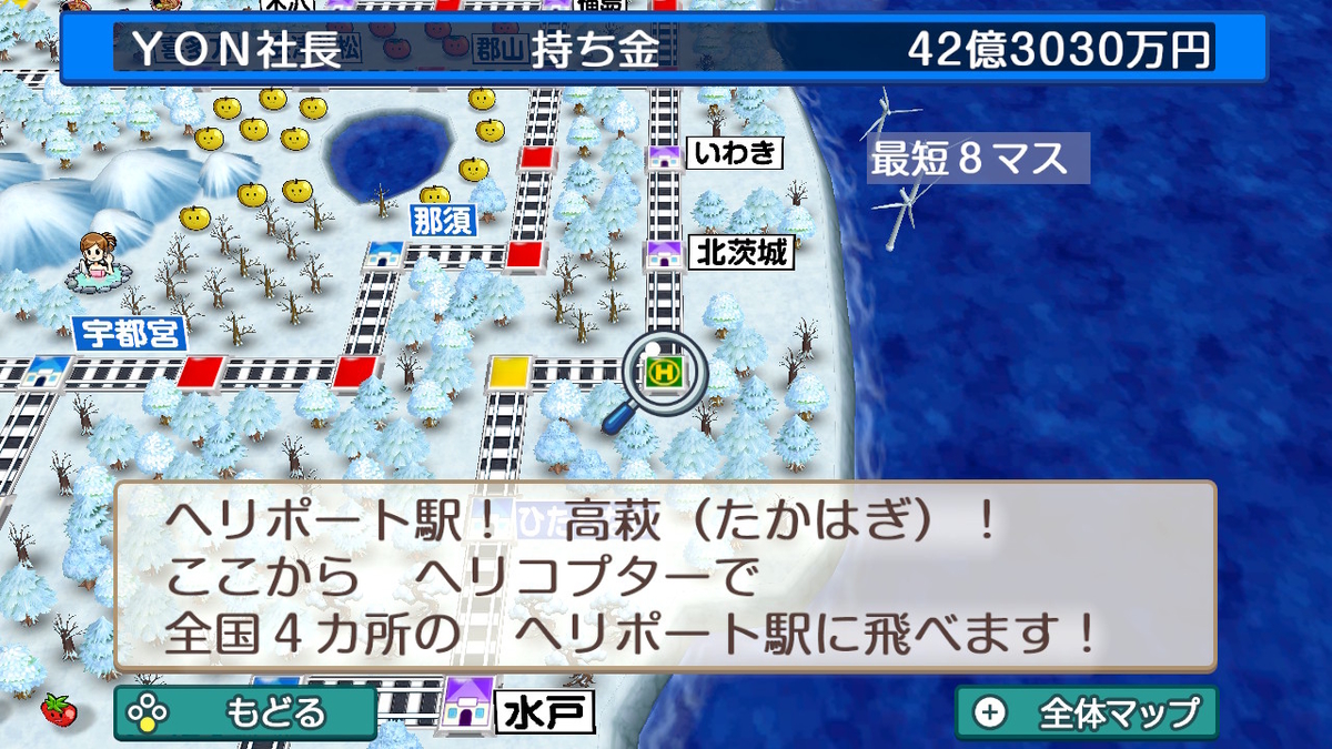 f:id:YON_4:20210301002042j:plain