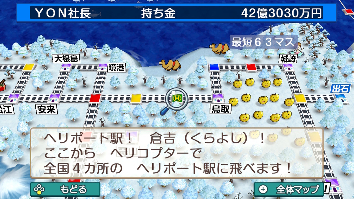 f:id:YON_4:20210301002045j:plain