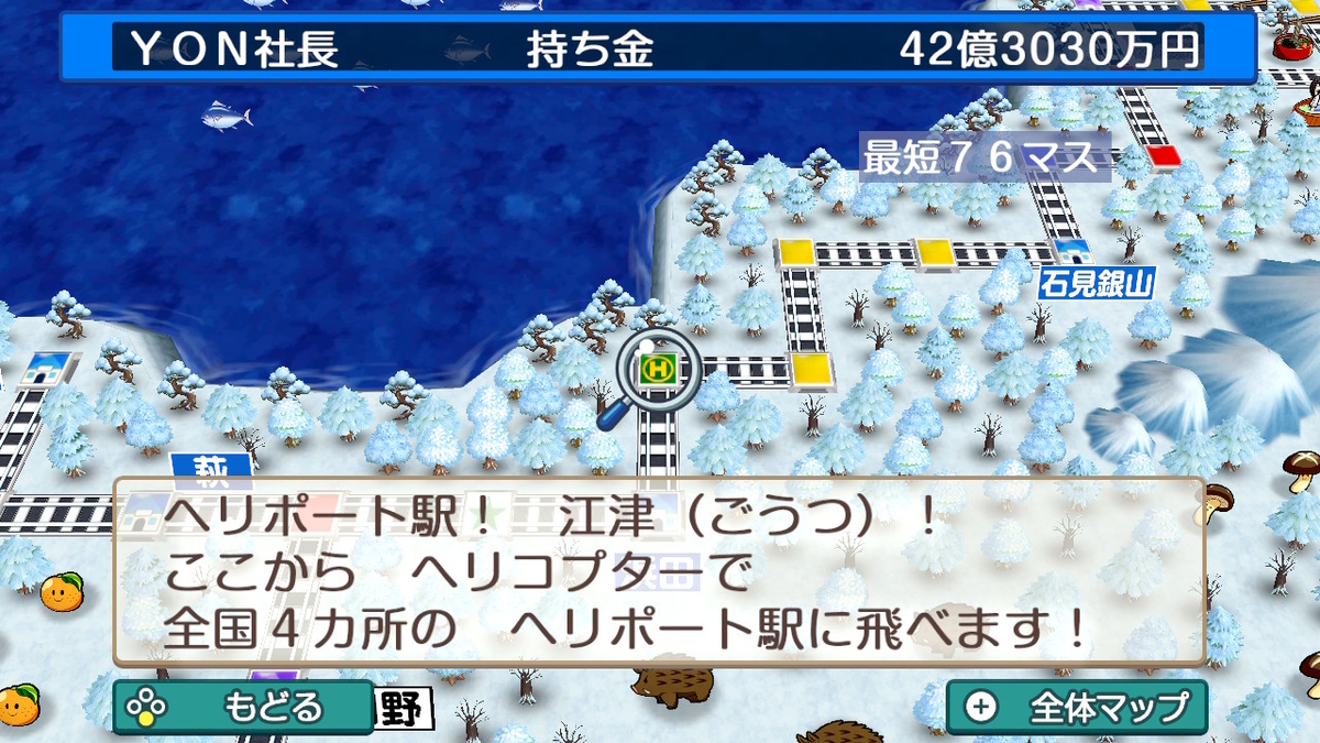 f:id:YON_4:20210301002049j:plain