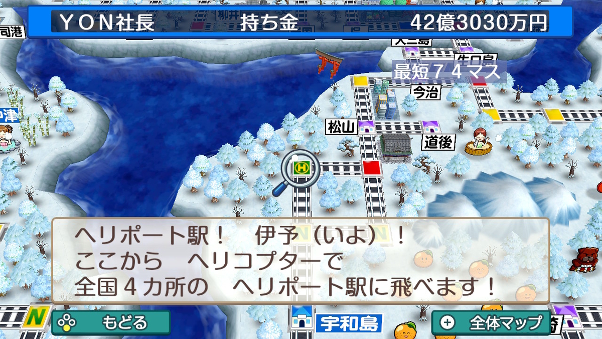 Switch桃鉄令和 初心者向け これだけ覚えとけ対人戦アドバイス集 Yonの土鳩ブログ