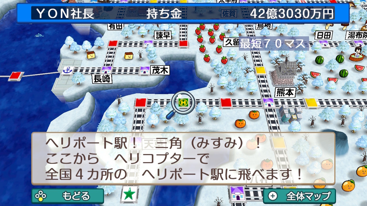 f:id:YON_4:20210301002100j:plain