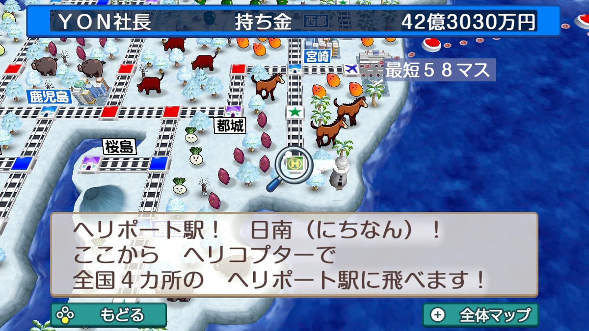 Switch桃鉄令和】初心者向け これだけ覚えとけ対人戦アドバイス