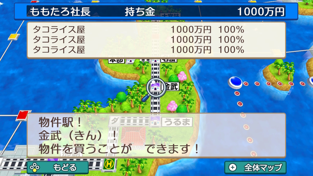 f:id:YON_4:20210301003155j:plain