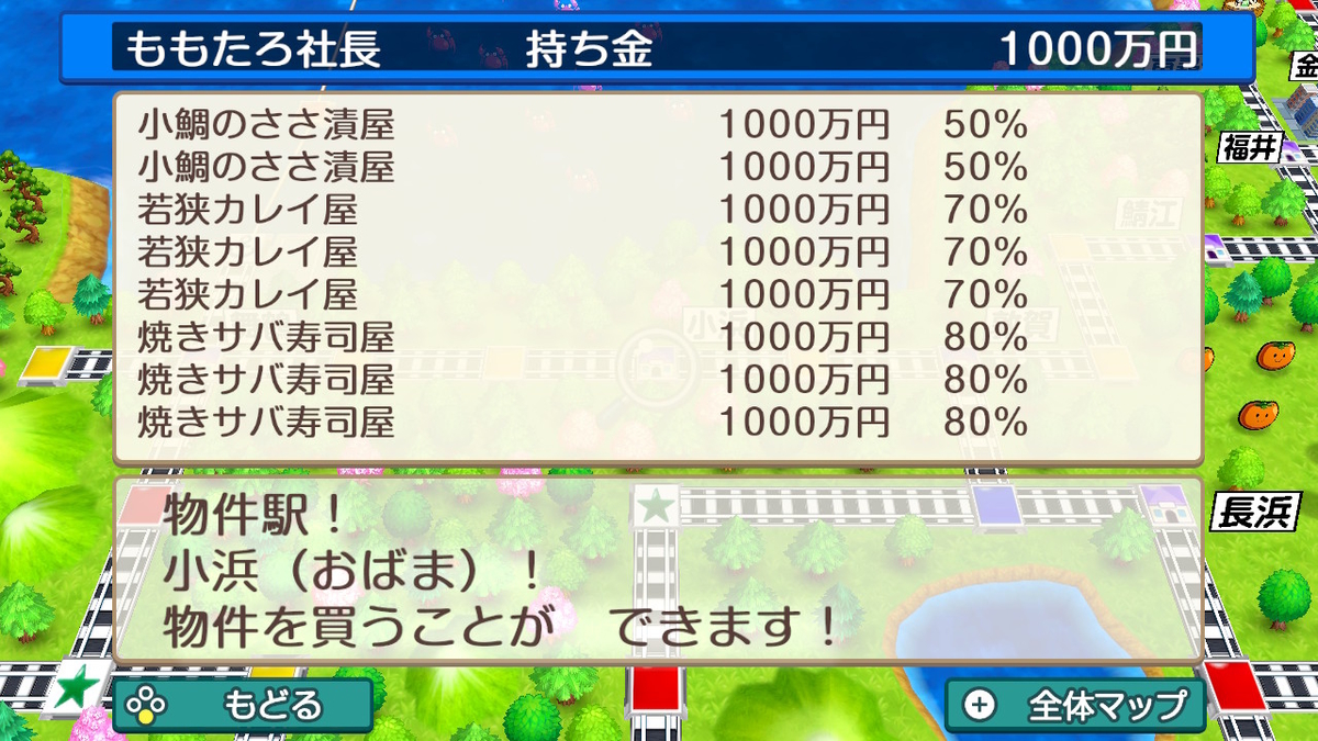 f:id:YON_4:20210301003252j:plain