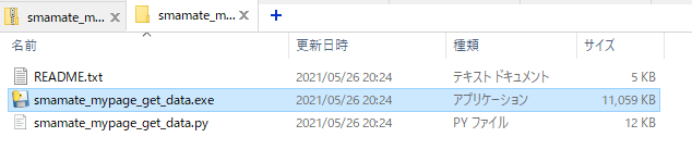 f:id:YON_4:20210526202632p:plain