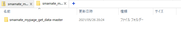 f:id:YON_4:20210526202725p:plain