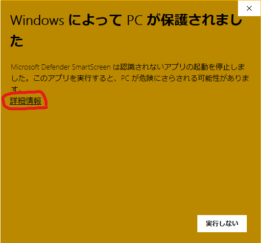 f:id:YON_4:20210526202949p:plain