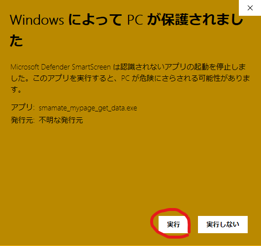 f:id:YON_4:20210526203019p:plain