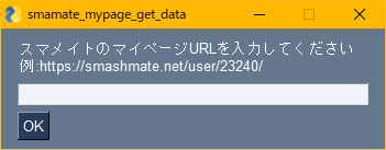 f:id:YON_4:20210526203231p:plain