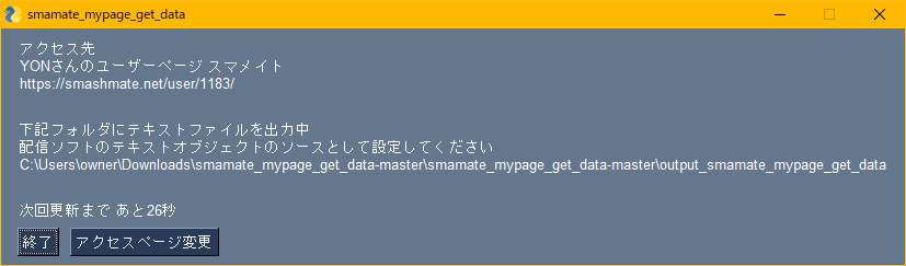 f:id:YON_4:20210526203423p:plain