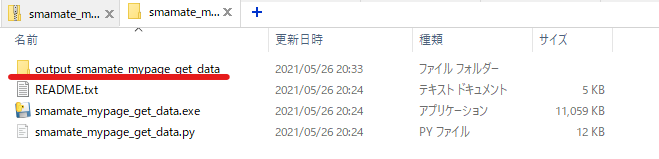 f:id:YON_4:20210526203857p:plain