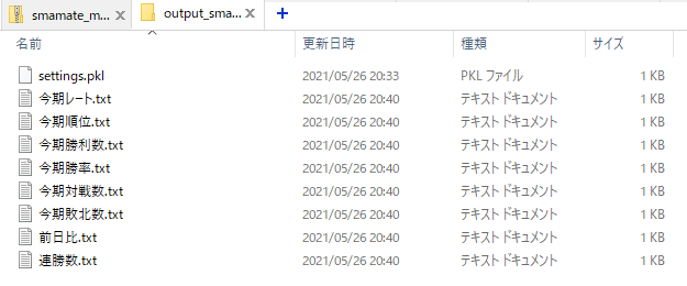 f:id:YON_4:20210526204049p:plain