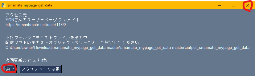 f:id:YON_4:20210526204830p:plain