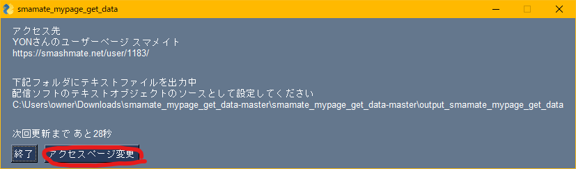 f:id:YON_4:20210526205304p:plain