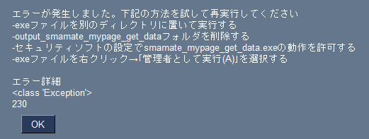 f:id:YON_4:20210526205658p:plain