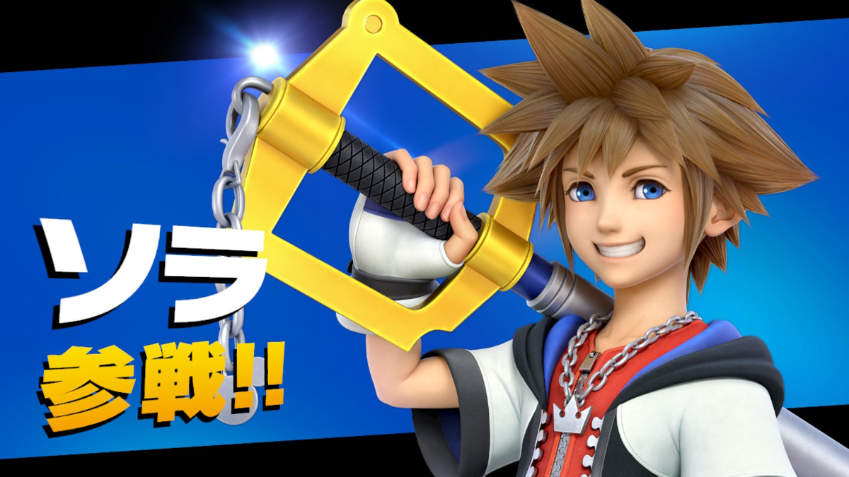 スマブラSP】ソラ 所感&色々情報集 - YONの土鳩ブログ