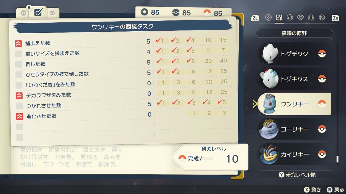 f:id:YON_4:20220224015945j:plain