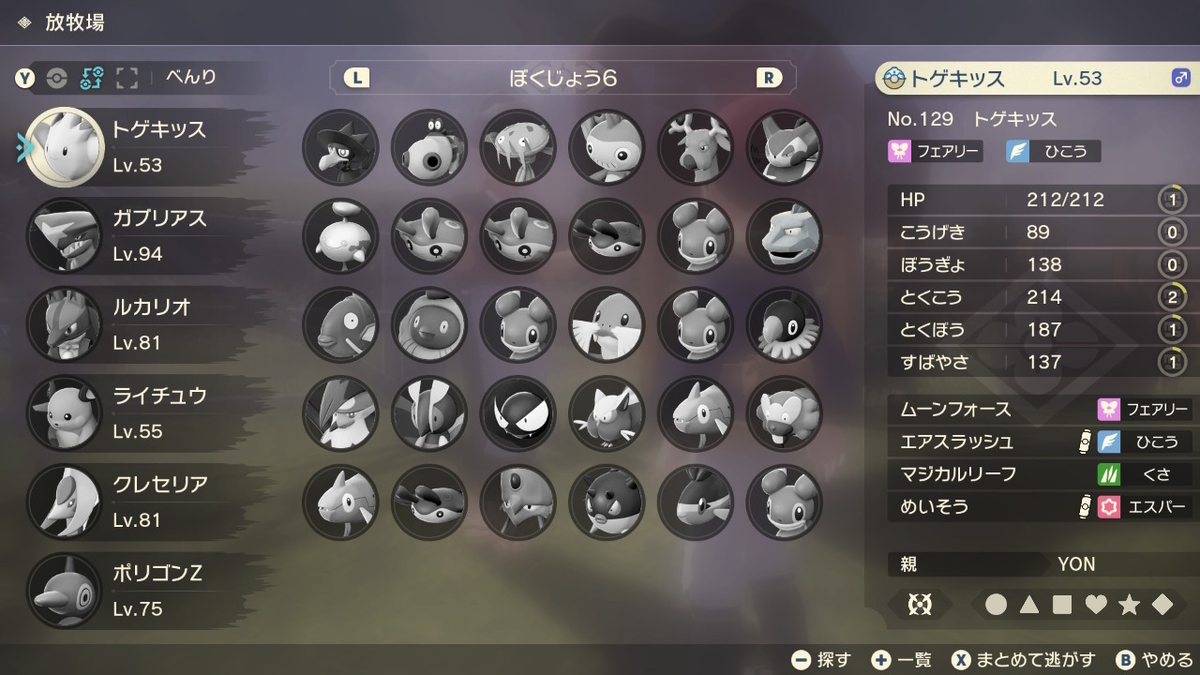 f:id:YON_4:20220227015305j:plain
