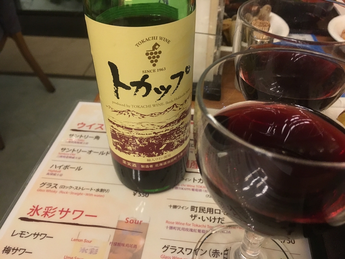 f:id:YOSHI88:20200216092555j:plain