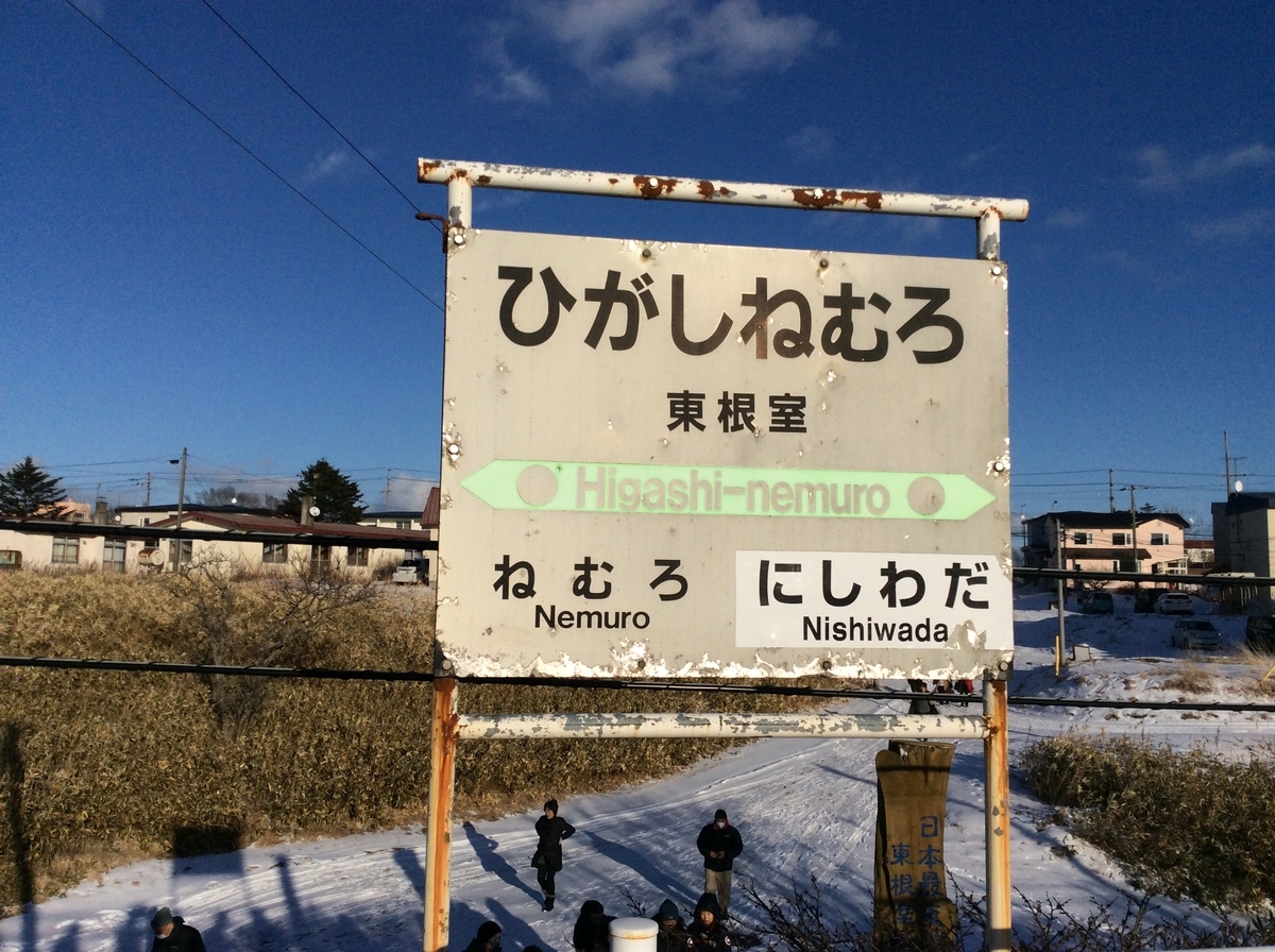 f:id:YOSHI88:20200221101930j:plain