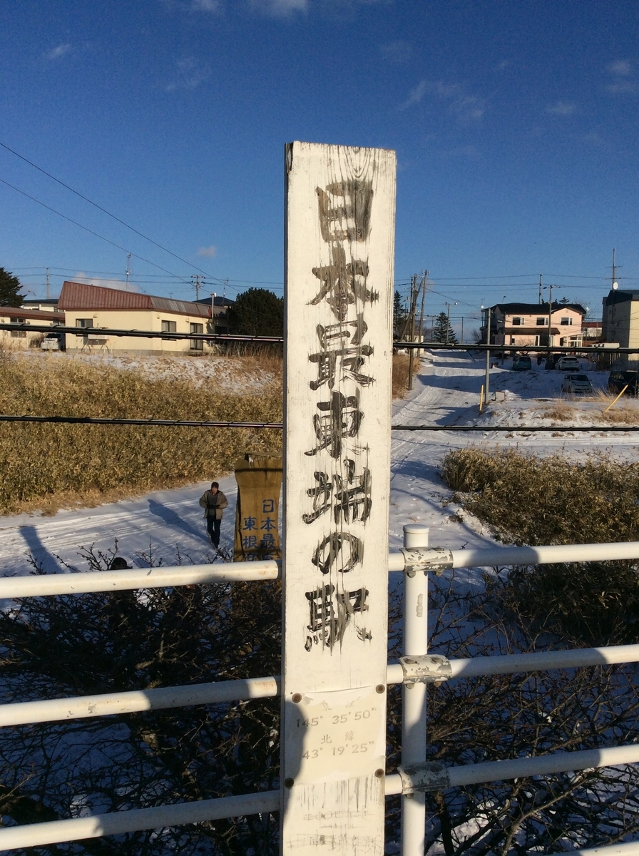 f:id:YOSHI88:20200221115927j:plain