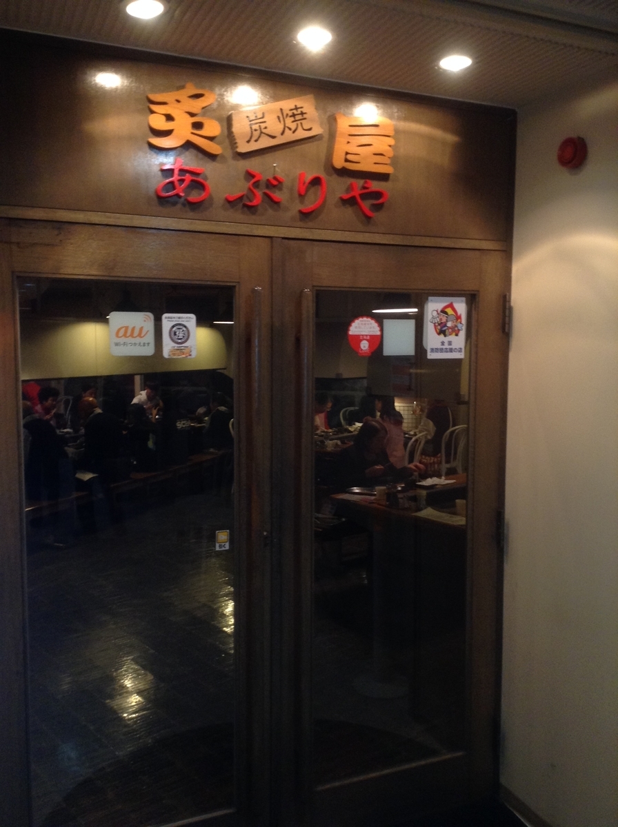 f:id:YOSHI88:20200222231934j:plain